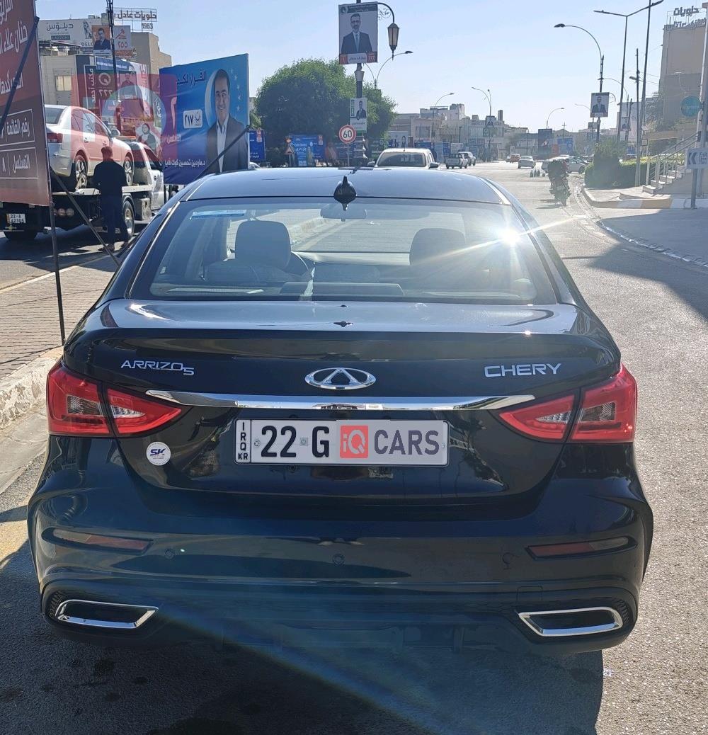 شيري أريزو 5